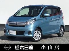 日産　デイズ　６６０　Ｊ　被害軽減ブレーキ　ＣＤ一体ＡＭ