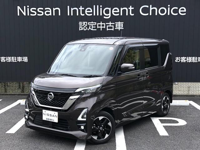 日産 ルークス ハイウェイスターＸ　プロパイロットＥＤ　走行１７５３１キロ　プロパイロット