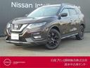 日産 エクストレイル ２．０　２０Ｘ　エクストリーマーＸ　２列車...