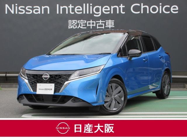 日産 ノート