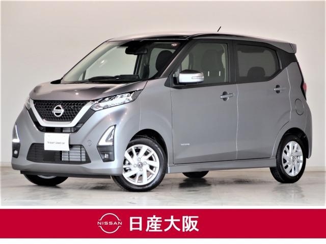 日産 デイズ ６６０　ハイウェイスターＸ　プロパイロット　エディション