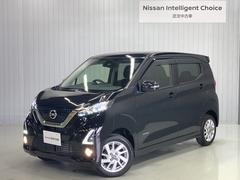 日産　デイズ　ハイウェイスター　Ｘ