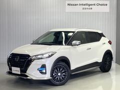 日産　キックス　オーテック　プロパイロット　ナビゲーション　全周囲カメラ