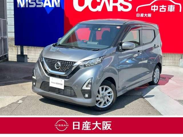 デイズ（日産）ハイウェイスター　Ｘ　プロパイロットエディション　アラウンドモニタ　９インチナビＴＶ　前＋車室内ドラレコ　前後踏間違防止　ＬＥＤライト　オートハイビーム　純正１４アルミ　「当社新車店舗元展示試乗車」『日産認定中古車ワイド保証２４ケ月＆新車保証継承』 中古車画像