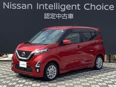 日産　デイズ　６６０　ハイウェイスターＸ　ナビ　バックカメラ