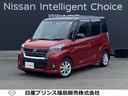 日産 デイズルークス ６６０　ハイウェイスター　Ｘターボ　純正ナ...