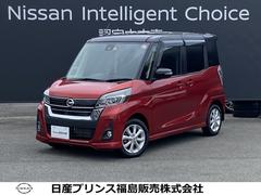 日産　デイズルークス　６６０　ハイウェイスター　Ｘターボ　純正ナビ