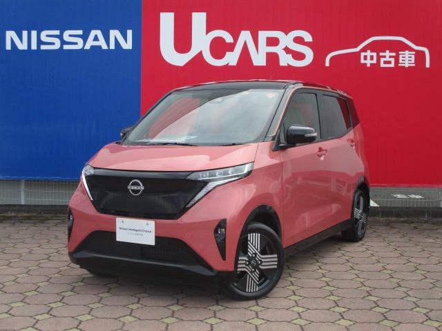 日産 サクラ Ｇ　元試乗車　アラモニ　プロパイロット