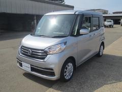 日産　デイズルークス　６６０　Ｓ　４ＷＤ　アラビュー