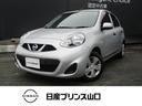 日産 マーチ １．２　Ｓ　純正ＣＤラジオチューナー／ワンオーナー...