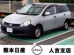 日産　ＡＤ　１．５　ＶＥ