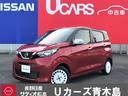 日産 デイズ ６６０　ボレロ　純正ナビ・ＴＶ　アラウンドビュ－モ...