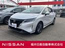 日産 ノート １．２　Ｘ　純正ナビ・アラウンドビューＭ・ＥＴＣ ...