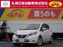 日産 ノート １．２　ｅ－ＰＯＷＥＲ　Ｘ　ＦＯＵＲ　４ＷＤ　エマ...