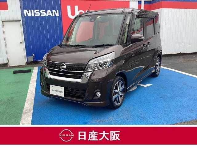 日産 デイズルークス