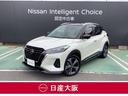 日産 キックス Ｘ　ツートーンインテリアエディション　ナビ　純正...