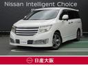 Ｇｅｔ－Ｕ管理番号：２６００－９６９－１３２２４ 日産ワイド保証付き♪ぜひ、日産大阪ＵＣＡＲＳ石切へご来店下さい♪