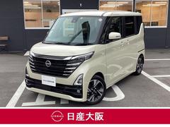 日産　ルークス　ハイウェイスター　Ｇターボプロパイロットエディション　メモリーナビ　フルセグ