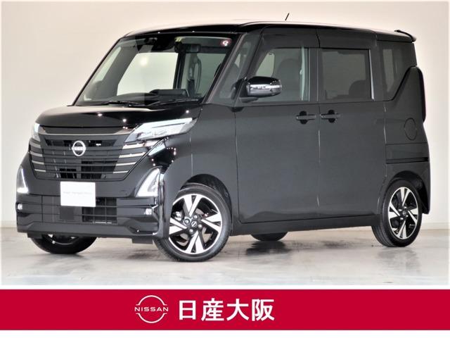 日産 ルークス ６６０　ハイウェイスターＧターボ　プロパイロットエディション　アイドリンクストップ　レーンアシスト　アダプティブクルーズ　試乗　ＬＥＤヘッドランプ　スマートキー　カーテンエアバック　ワンオーナー　ドラレコ　Ｂカメラ　メモリーナビ　盗難防止システム　ＰＳ　ナビＴＶ