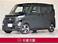 日産　ルークス　６６０　ハイウェイスターＧターボ　プロパイロットエディション　アイドリンクストップ