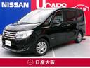 日産 セレナ ２．０　２０Ｘ　Ｖセレクション＋Ｓａｆｅｔｙ　Ｓハ...