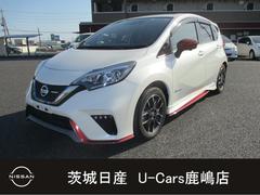 日産　ノート　ｅ−パワーニスモ　１．２　ｅ−ＰＯＷＥＲ　ＮＩＳＭＯ