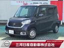 日産 デイズルークス ６６０　ボレロ　Ｘベース　純正ナビ　フルセ...