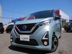 日産 デイズ