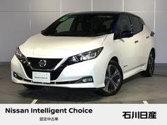 日産　リーフ　ｅ＋　Ｇ　☆ワンオーナー☆１２セグメント☆純正メーカーナビ☆アラウンドビューモニター☆ＥＴＣ２　０☆ドライブレコーダー☆プロパイロット☆ＬＥＤヘッドライト☆本革シート☆踏み間違い防止☆