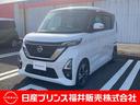 日産 ルークス ６６０　ハイウェイスターＧターボ　プロパイロット...