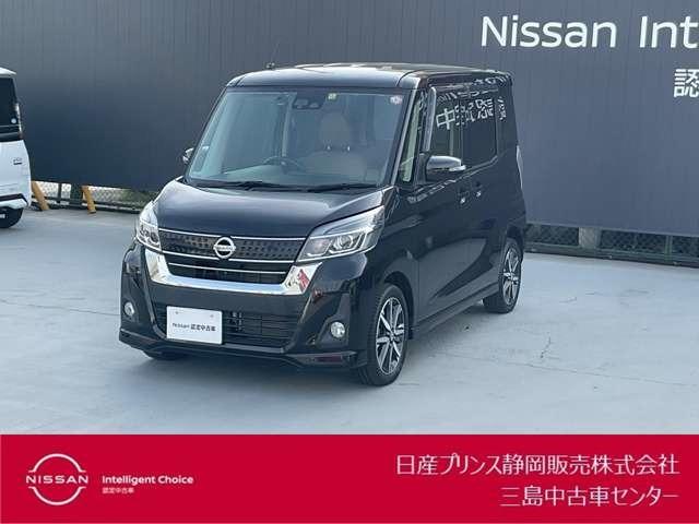 日産 デイズルークス