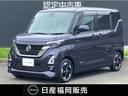 日産 ルークス ６６０　ハイウェイスターＸ　プロパイロット　エデ...