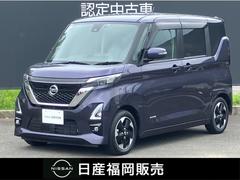 日産　ルークス　６６０　ハイウェイスターＸ　プロパイロット　エディション