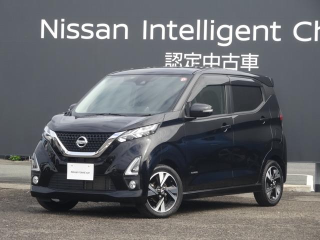 日産 デイズ ６６０　ハイウェイスターＧターボ　プロパイロット　エディション　１オーナー・純正ナビ・フロントドラレコ　全方位Ｍ　前後踏み間違い防止　メモリ－ナビ　ｉストップ　車線逸脱警告　追従クルコン　ＬＥＤヘッドランプ　スマキー　ＥＴＣ　ドライブレコーダー　アルミホイール　ＡＢＳ　キーフリーシステム　ナビＴＶ　ＰＳ