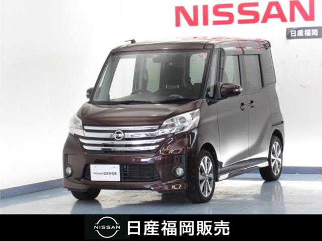 日産 デイズルークス