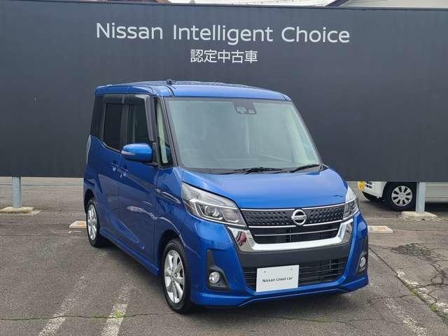 日産 デイズルークス