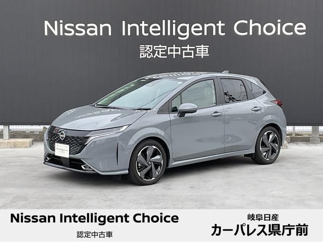 オーラ(日産) １．２　Ｇ　レザーエディション　日産コネクトナビ／プロパイロット／寒冷地　第二世代ｅ−ＰＯＷＥＲを搭 中古車画像