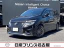 日産 エルグランド ２５０ハイウェイスターＳ　アーバンクロム　全...