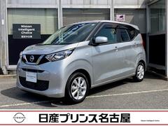 日産　デイズ　Ｘ　Aftermarketナビ＆Ｂｌｕｅｔｏｏｔｈ＆ＤＶＤ再生＆フルセグＴＶ　バックカメラ　ＵＳＢ充電端子