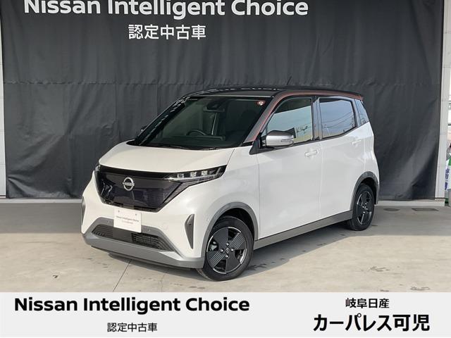 日産 サクラ Ｇ　自社社用車　シーズンカラーオプション　充電ケーブル（メーカーオプション６６，０００円）付き