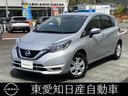 日産 ノート １．２　Ｘ　エマージェンシーブレーキ　プッシュスタ...