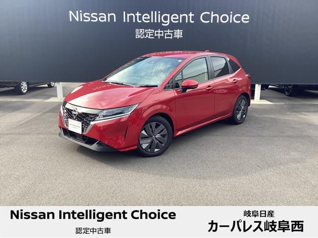 日産 ノート