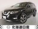 ２０Ｘｉ　２．０　２０Ｘｉ　２列車　４ＷＤ　全席シートヒーター　プロパイロット　メモリーナビ　ＥＴＣ　アルミホイール　全周囲カメラ　アダプティブクルーズコントロール　寒冷地仕様　衝突防止システム　レーンアシスト(1枚目)