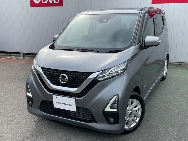 日産 デイズ ハイウェイスターＸ　プロパイロットＥＤ　純正デカナビ　アダプティブクルコン　キーフリーシステム　ワンオ－ナ－　ＩＳＴＯＰ　インテリジェントキ－　Ｗエアバッグ　ＬＤＰ　パワーステ　パワーウィンドウ　ＬＥＤヘッド　ドライブレコーダー　メモリーナビゲーション