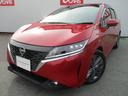 日産 ノート Ｘ　アラウンドビューモニター　エマージェンシーブレ...