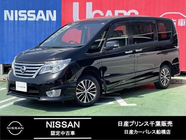 日産 セレナ ２．０　ハイウェイスター　Ｖセレクション＋ＳａｆｅｔｙＩＩ　Ｓ－ＨＹＢＲＩＤ　アラウンドビューモニター