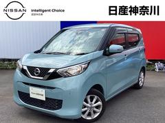 日産　デイズ　６６０　Ｘ　ドライブレコーダー　衝突軽減装置