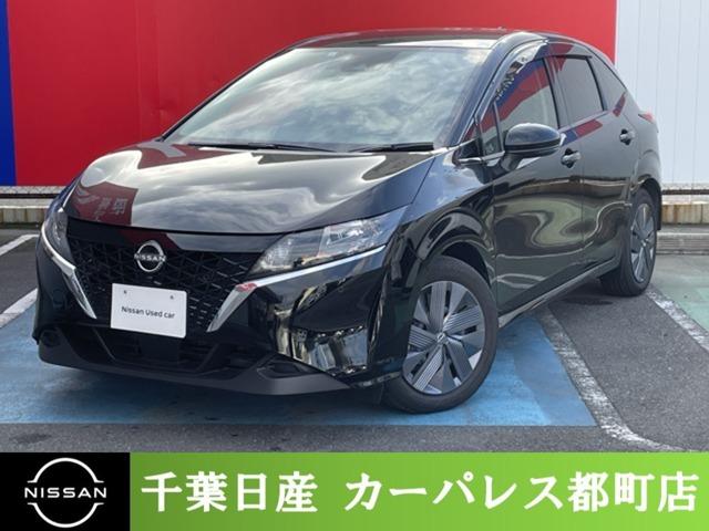 日産 ノート １．２　Ｘ　ワンオーナー・バックカメラ・ドラレコＥＴＣ