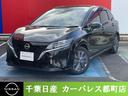 日産 ノート １．２　Ｘ　ワンオーナー・バックカメラ・ドラレコＥ...