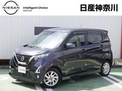 日産　デイズ　ハイウェイスター　Ｘ　６６０　ハイウェイスターＸ